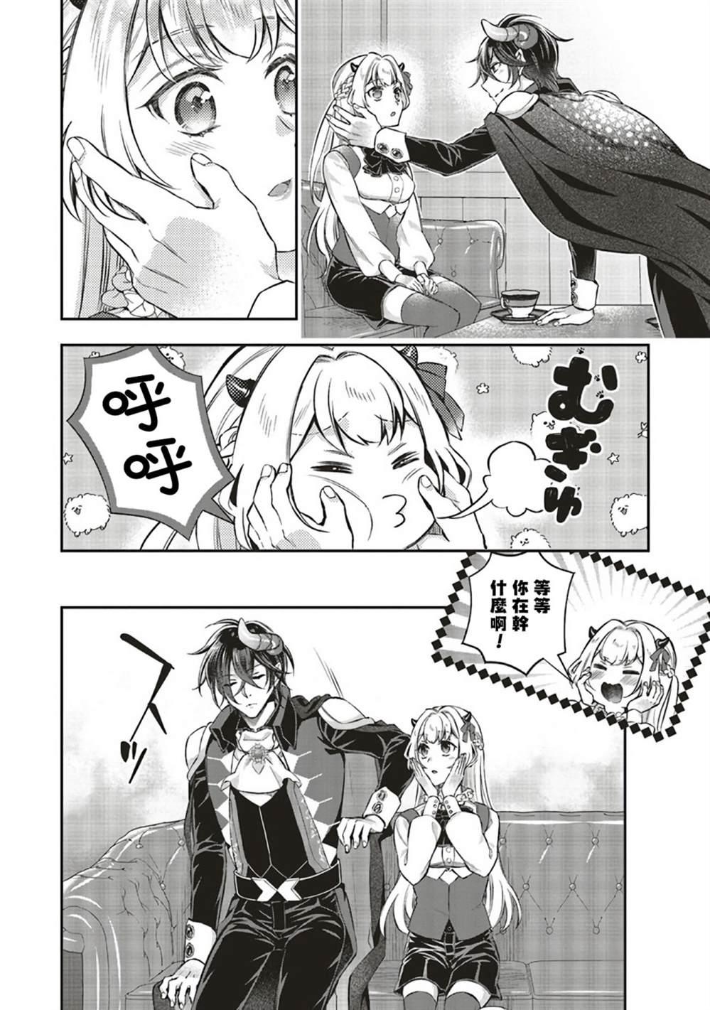 第32页