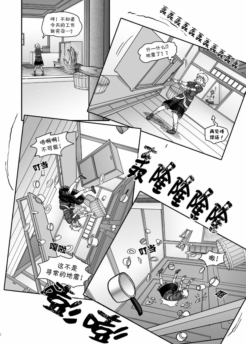 第27页