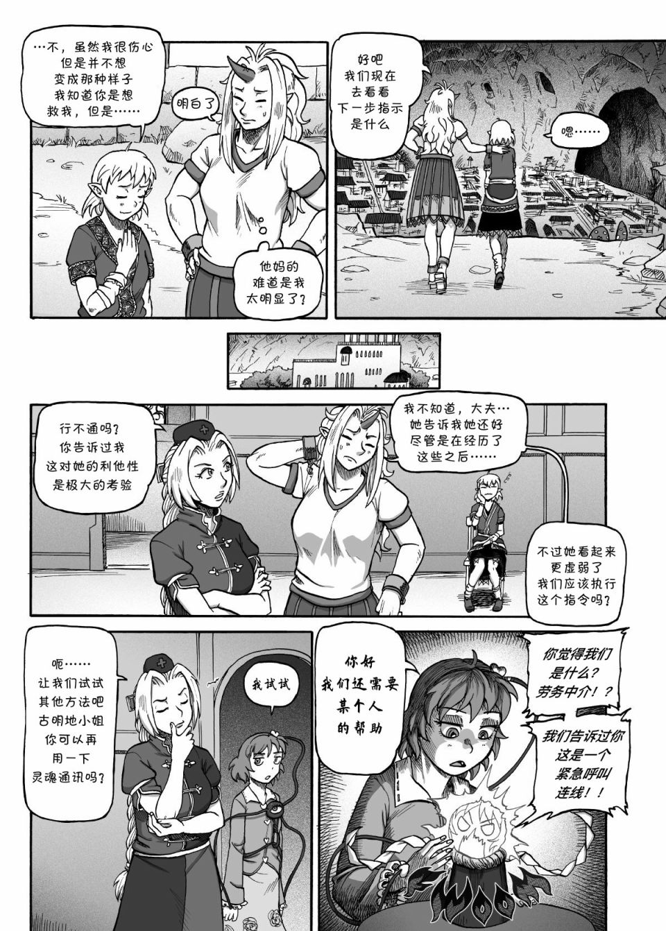 第30页