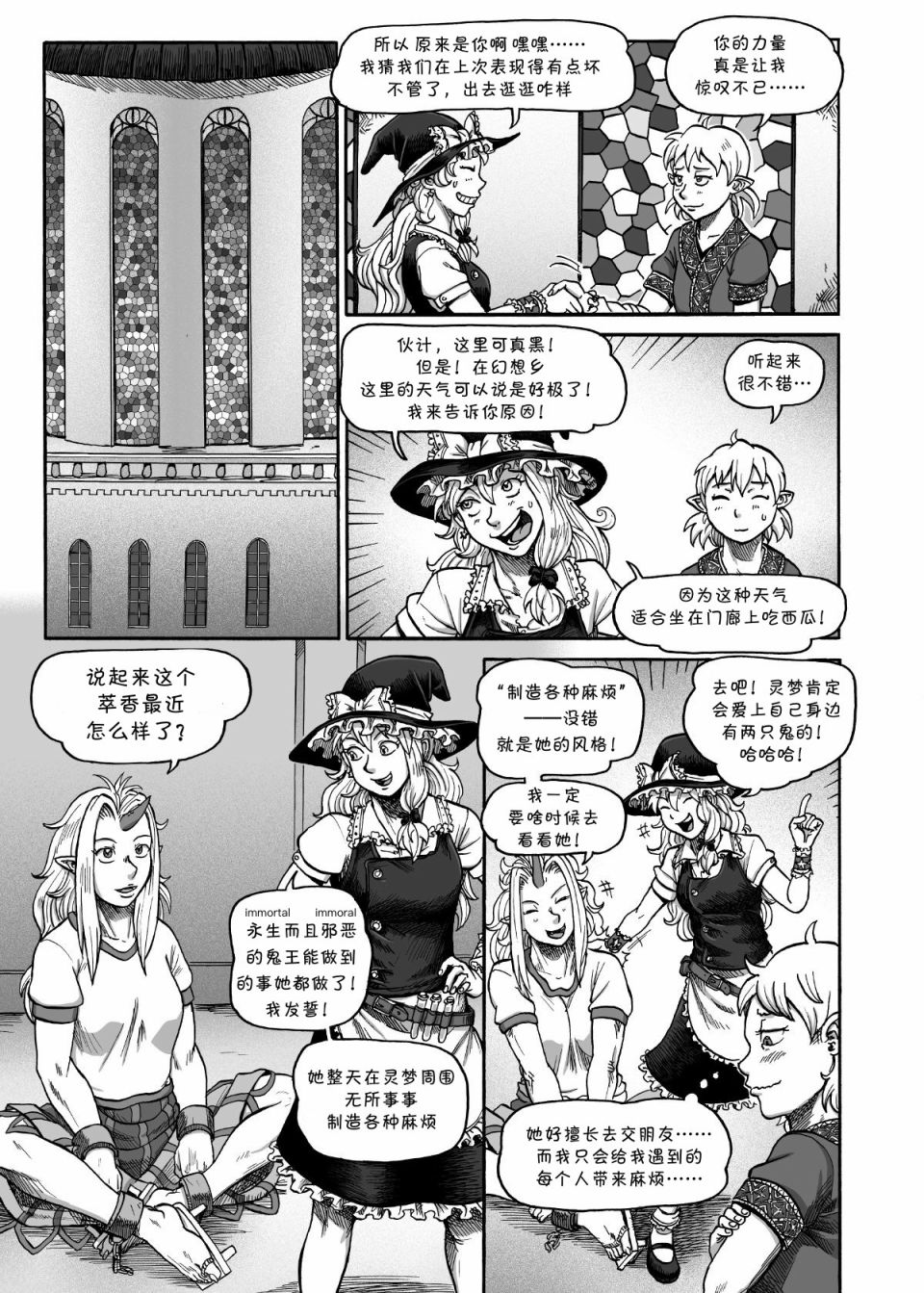 第32页