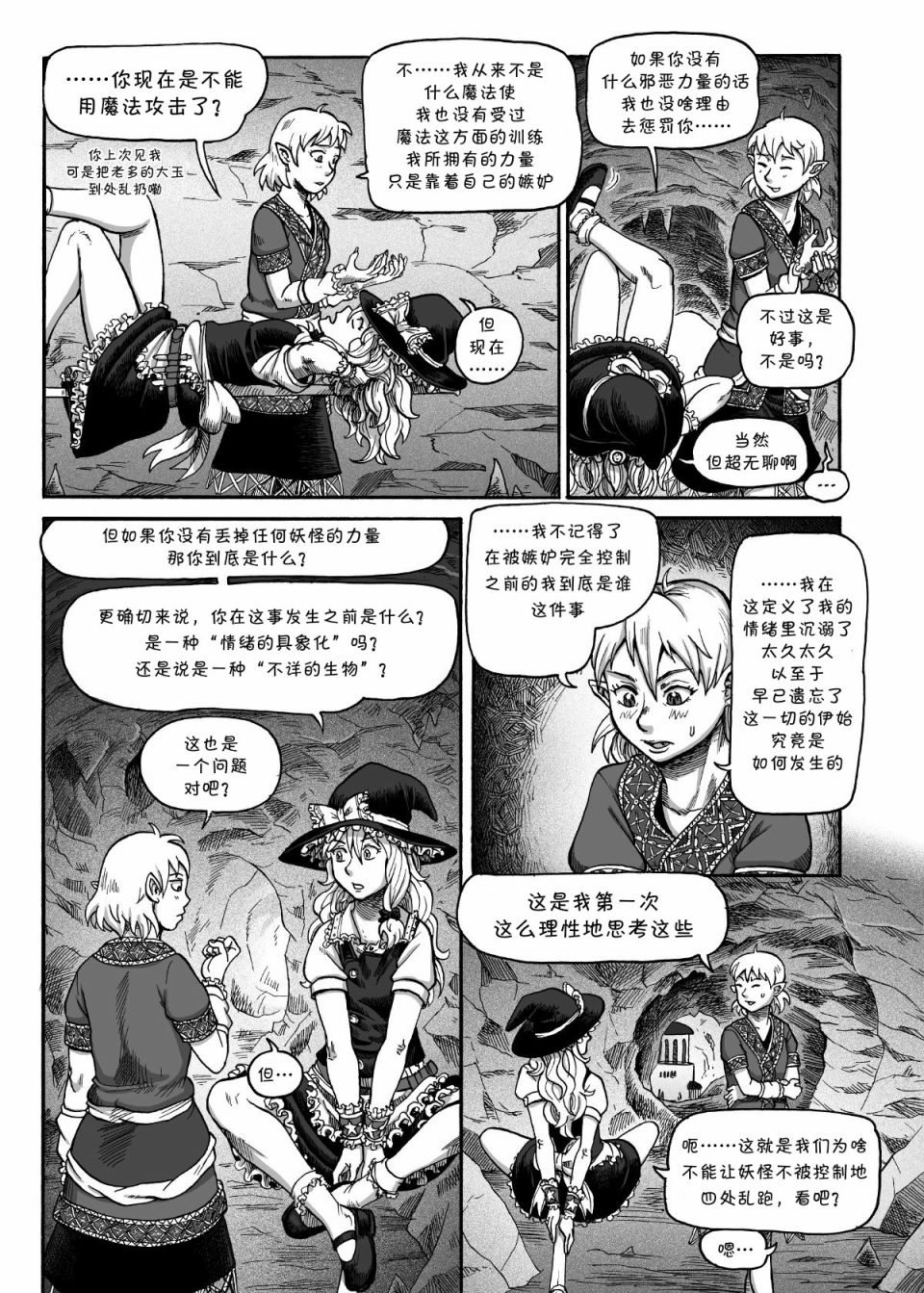 第34页