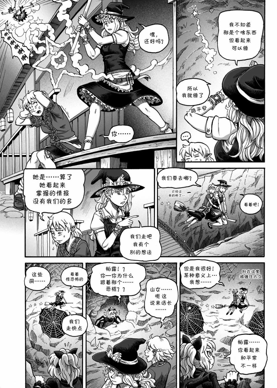 第37页
