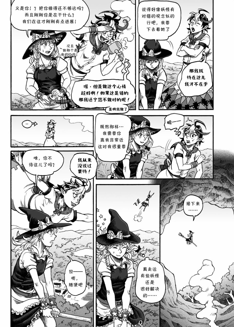 第42页