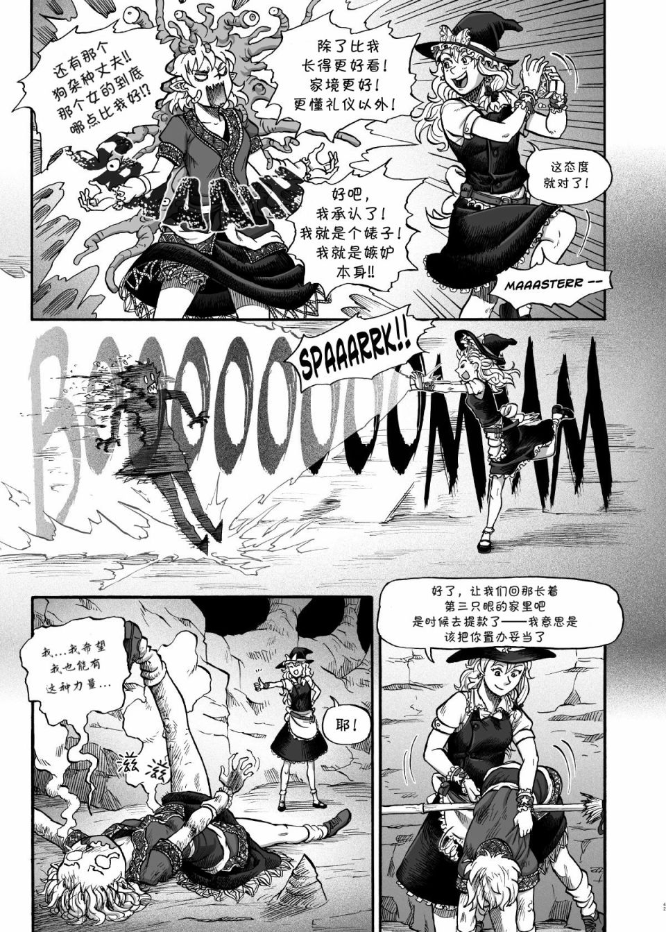 第44页