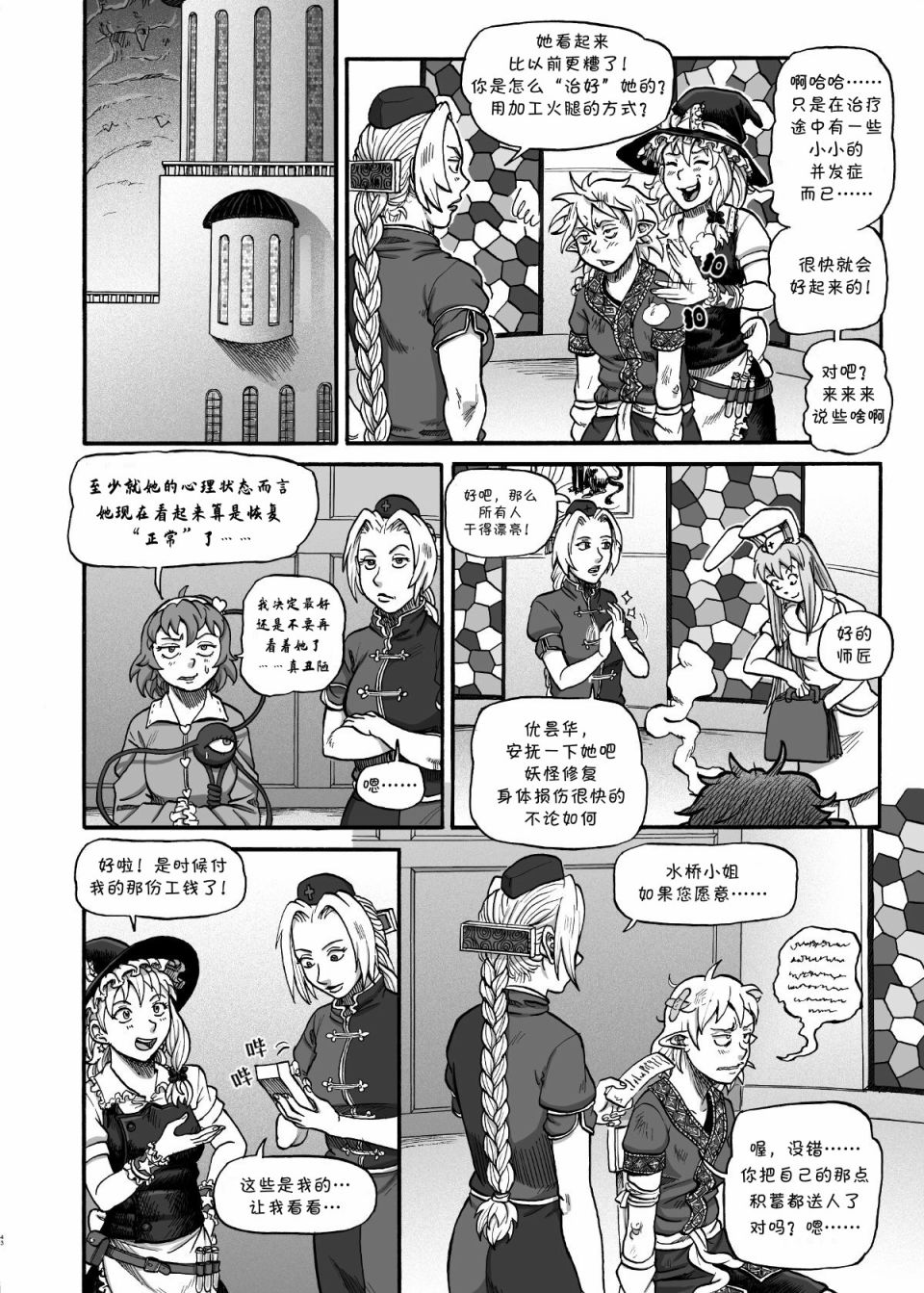 第45页