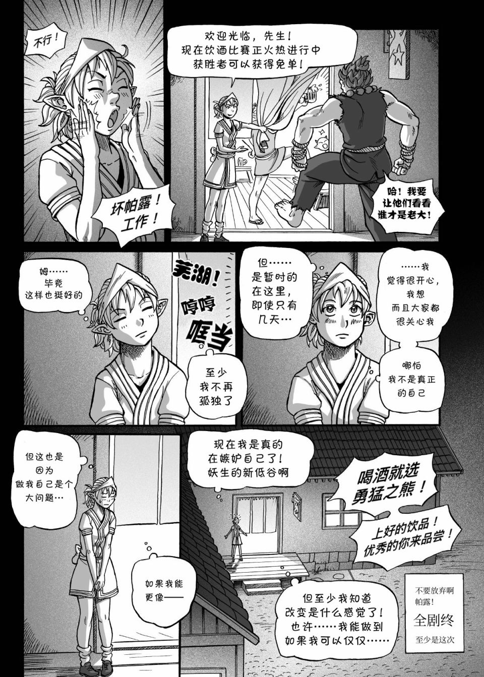 第52页