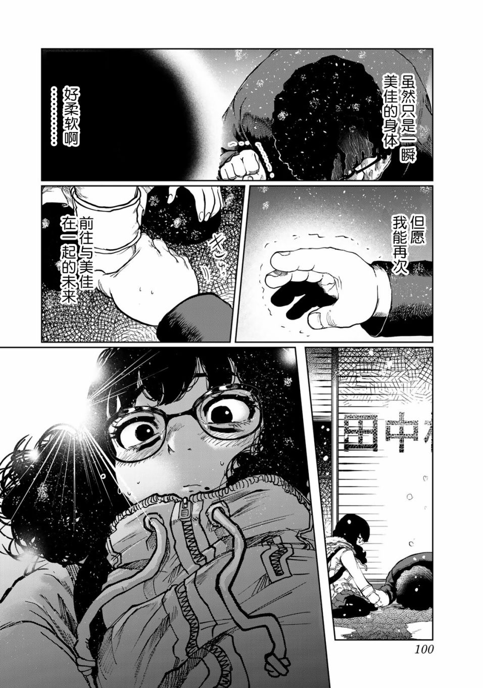 第20页