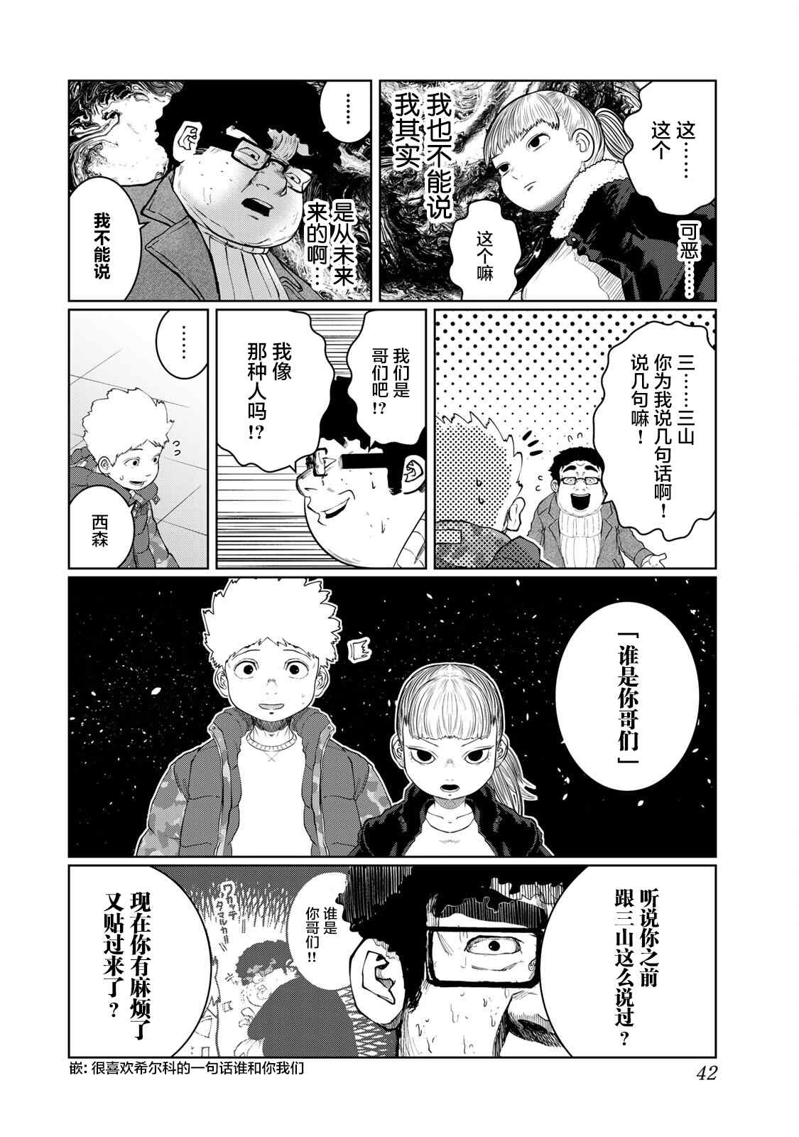 第18页