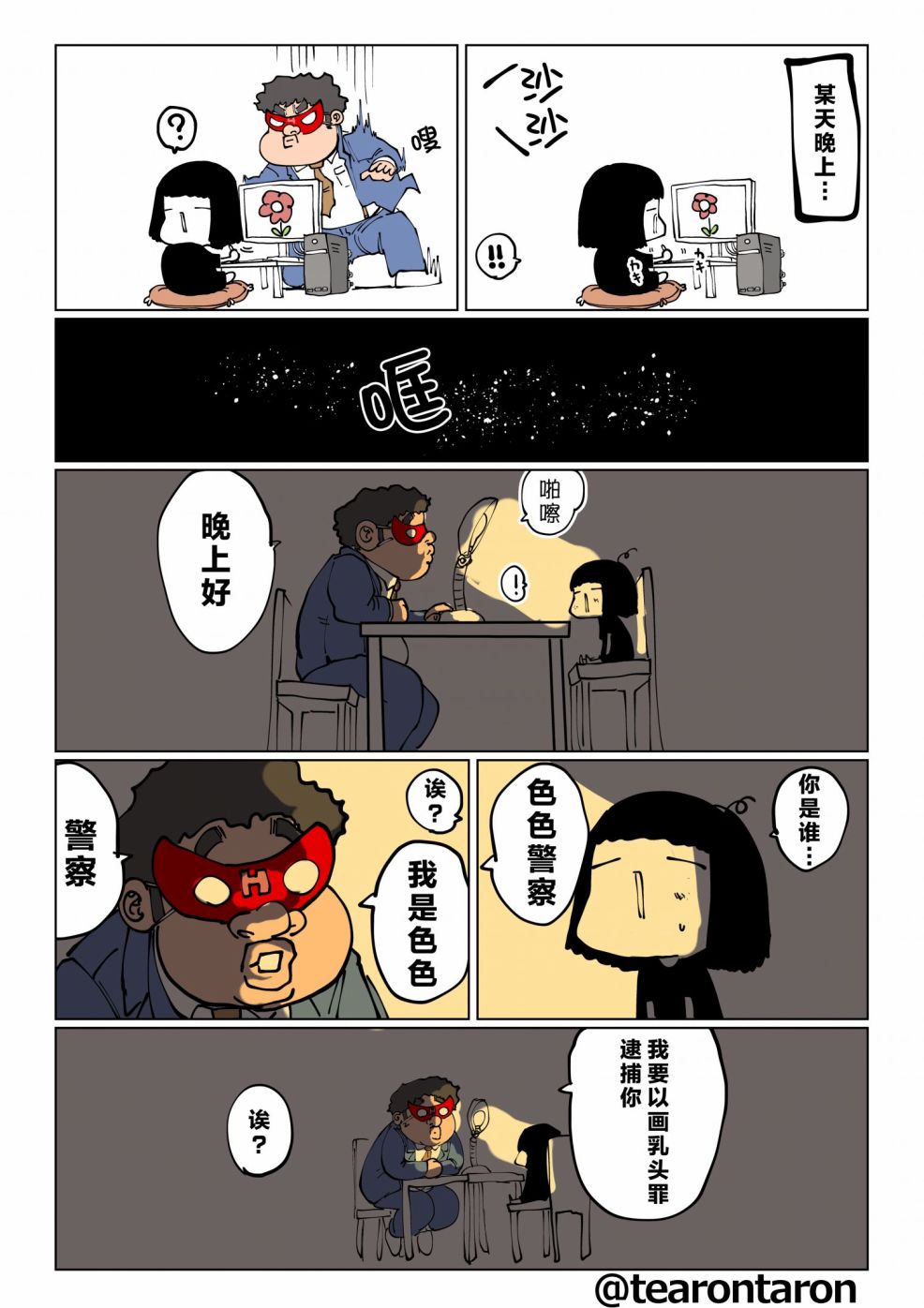 第1页