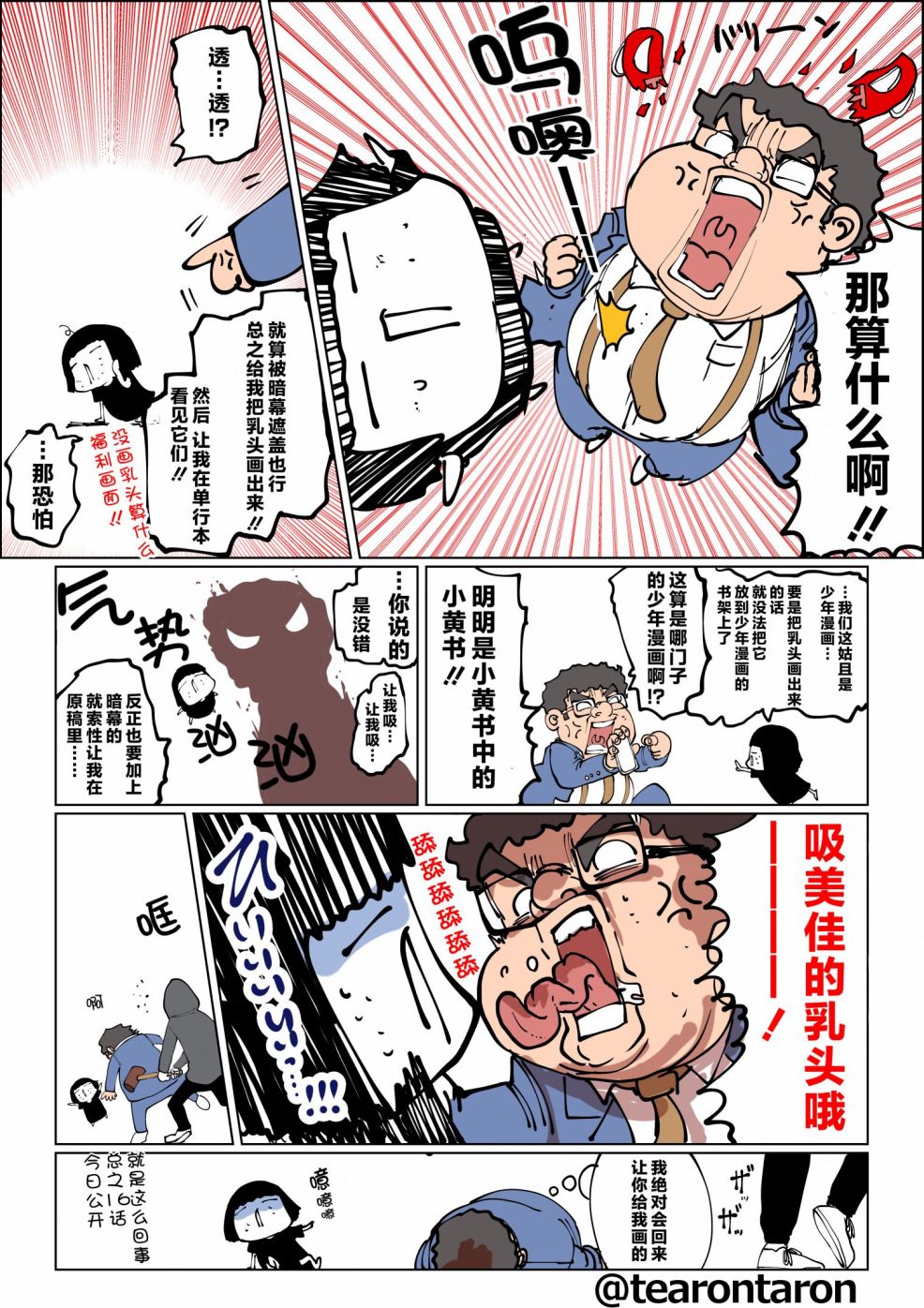 第4页