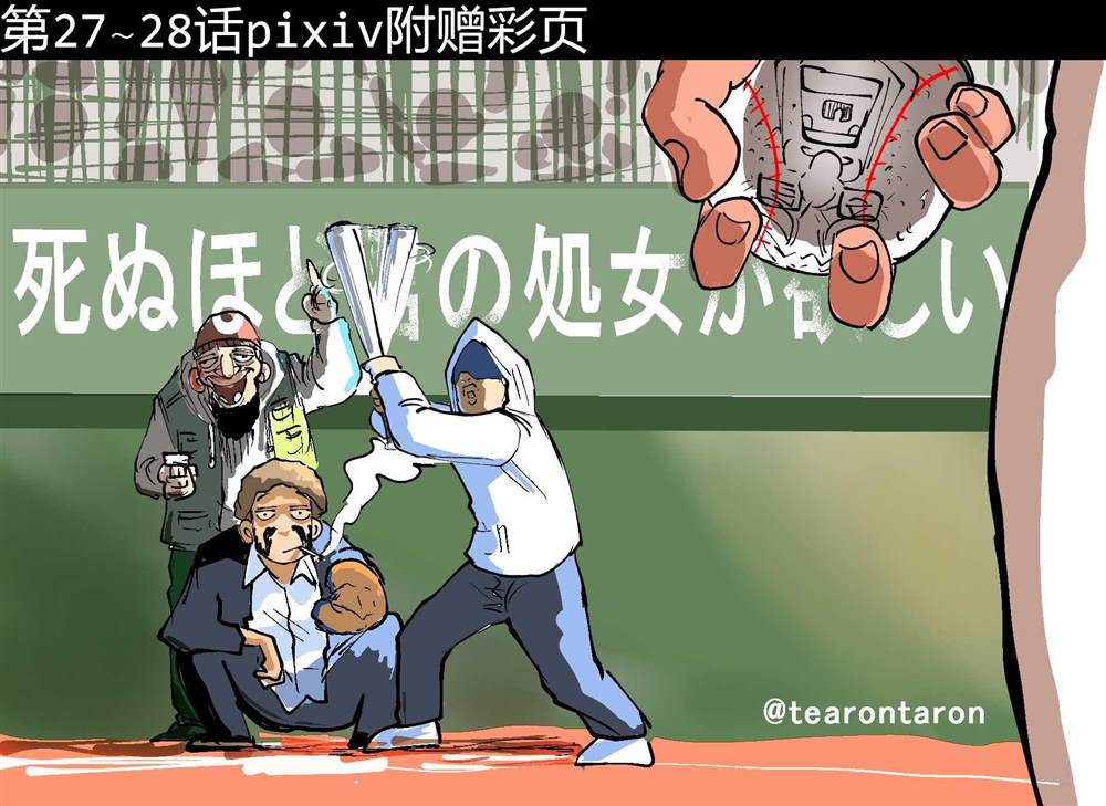 第22页