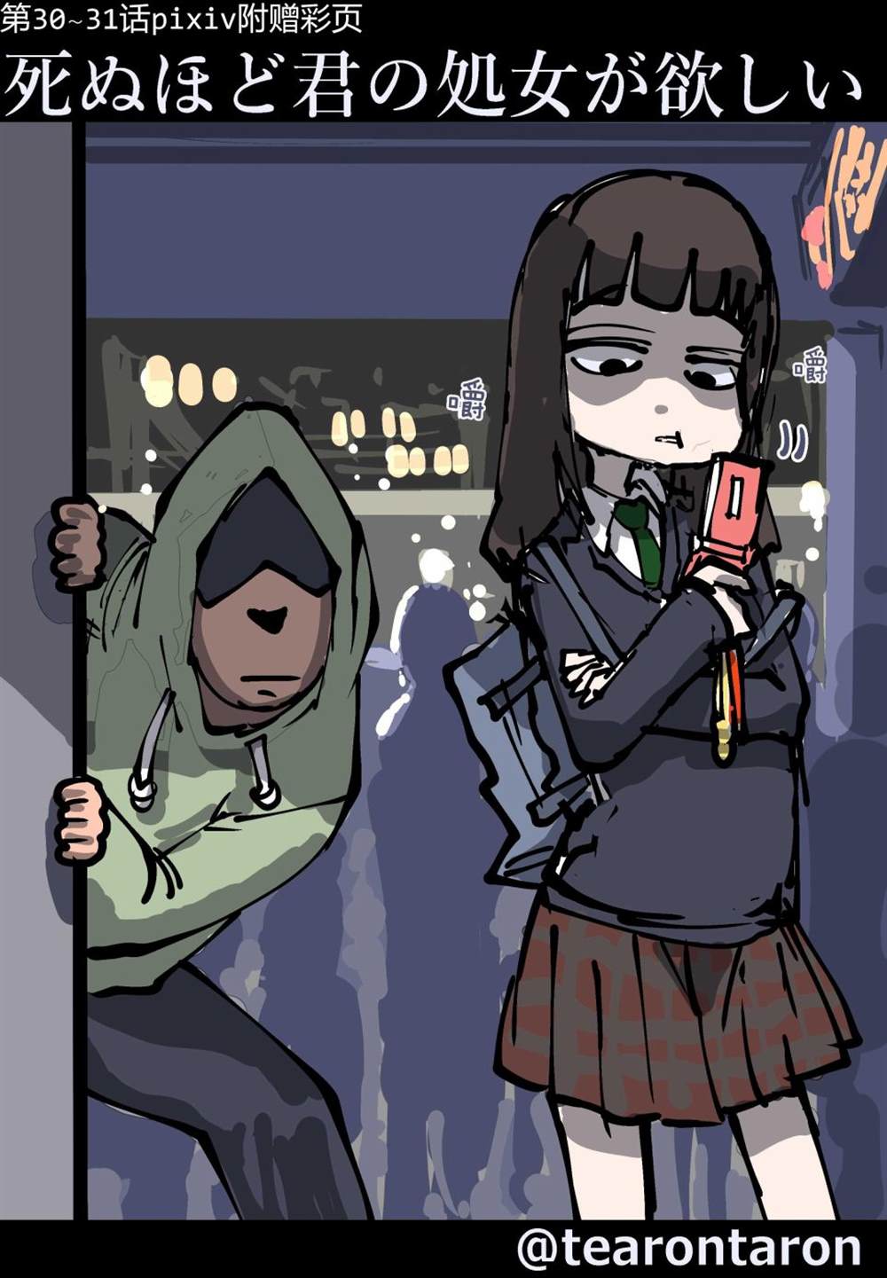 第25页