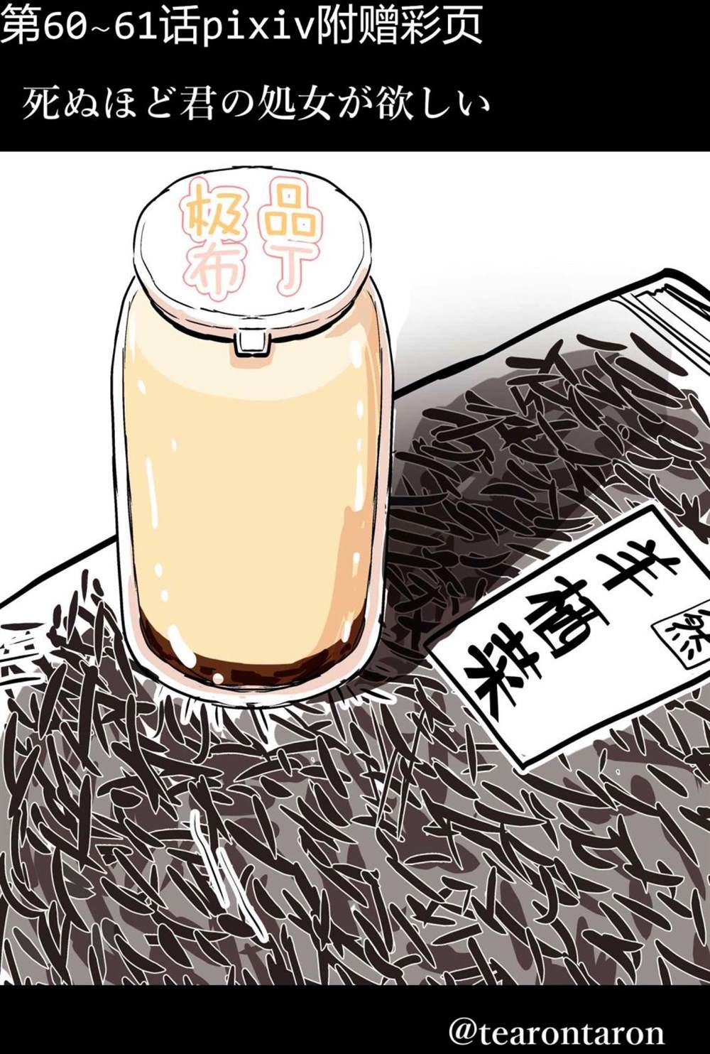 第53页