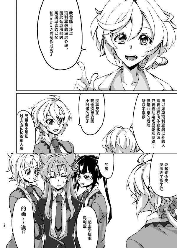第13页