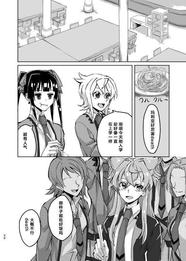 第25页