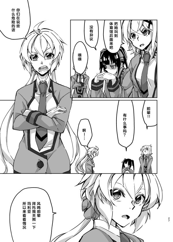第26页