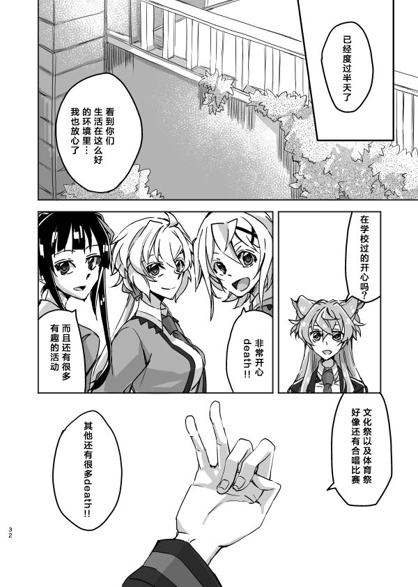第31页