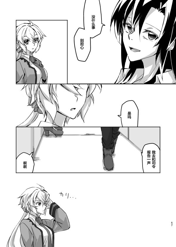 第56页