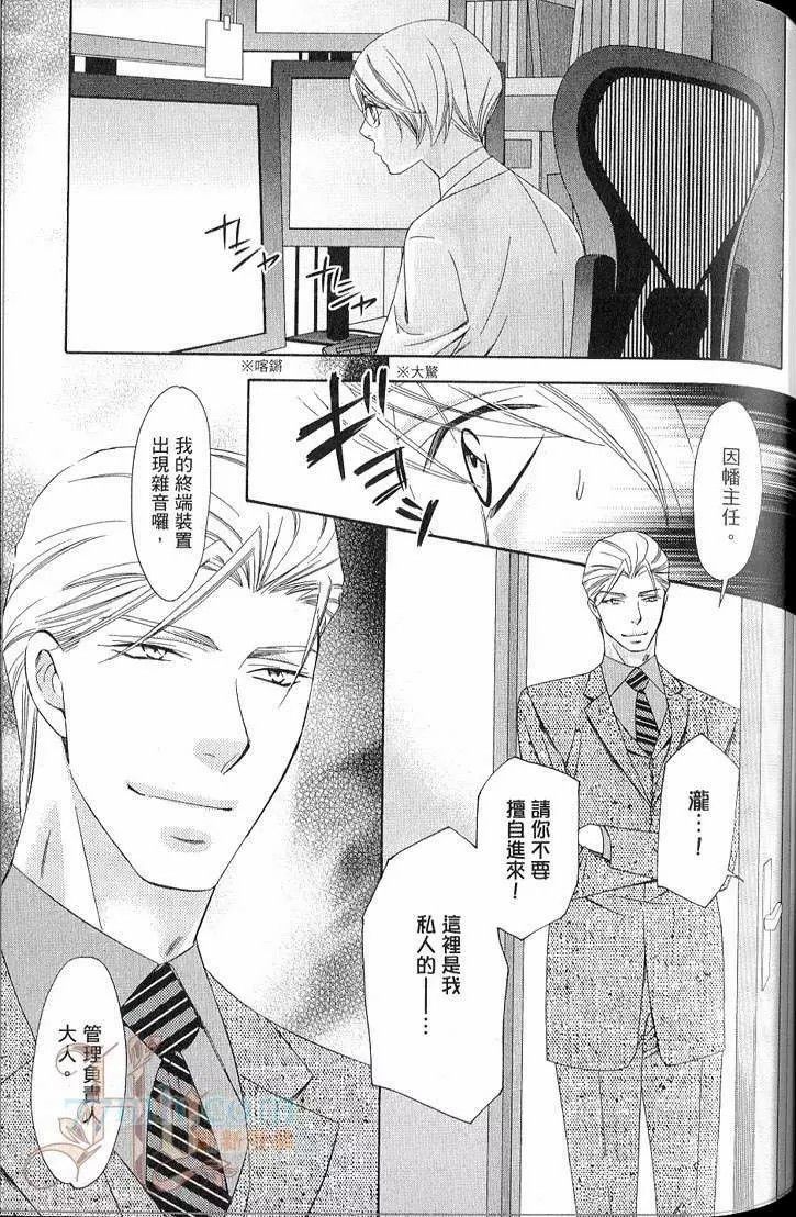 第102页