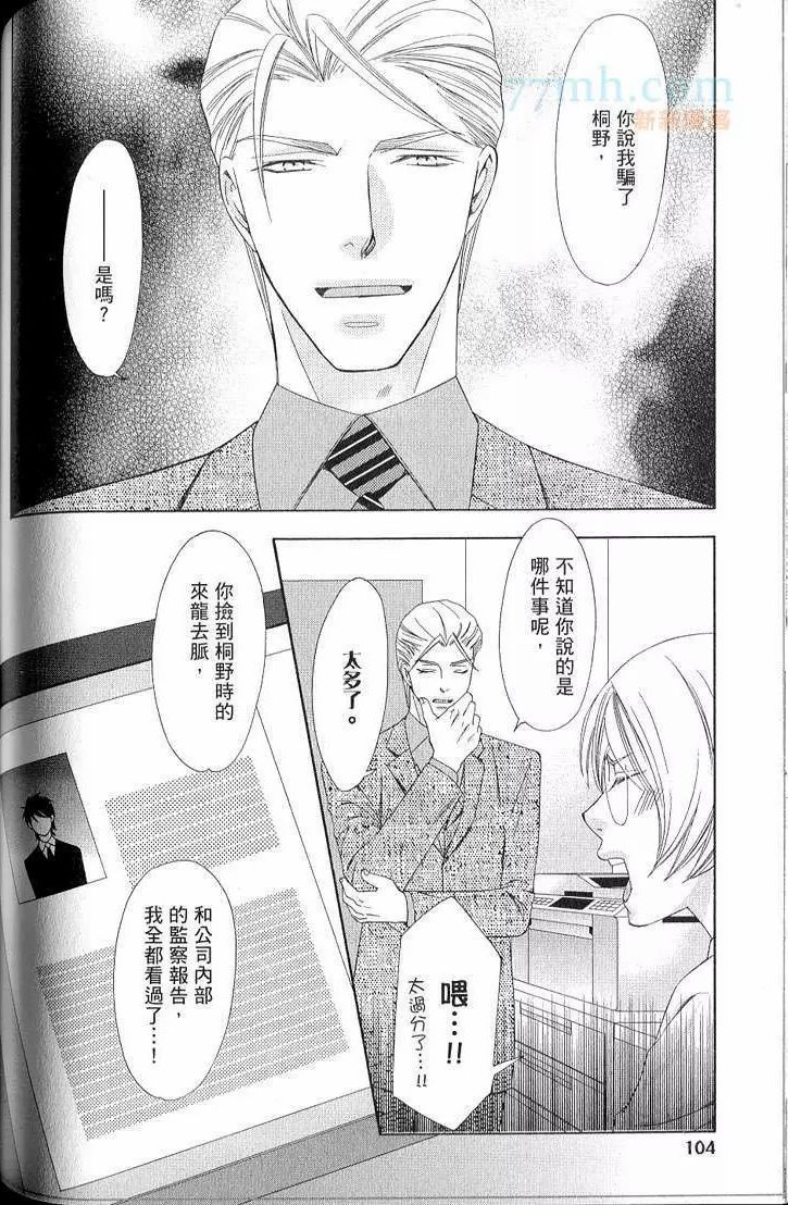 第105页