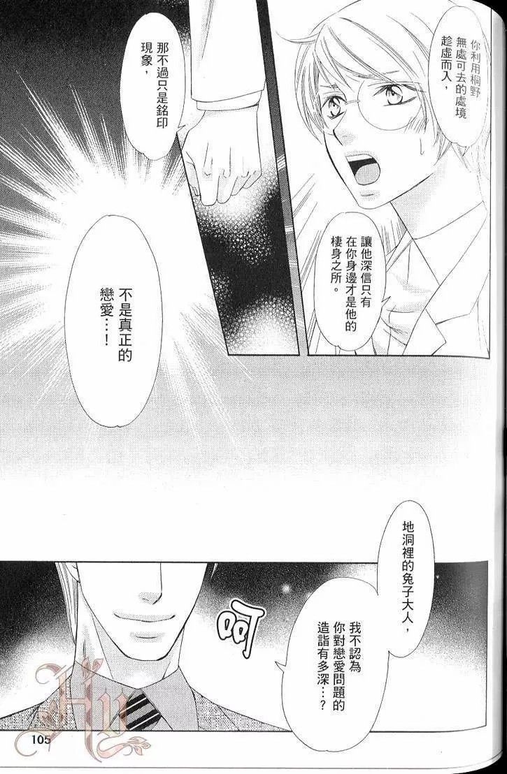 第106页