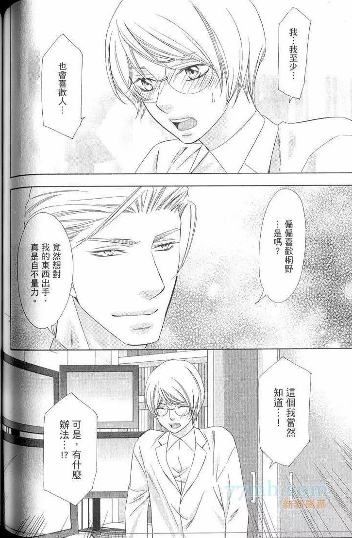 第107页