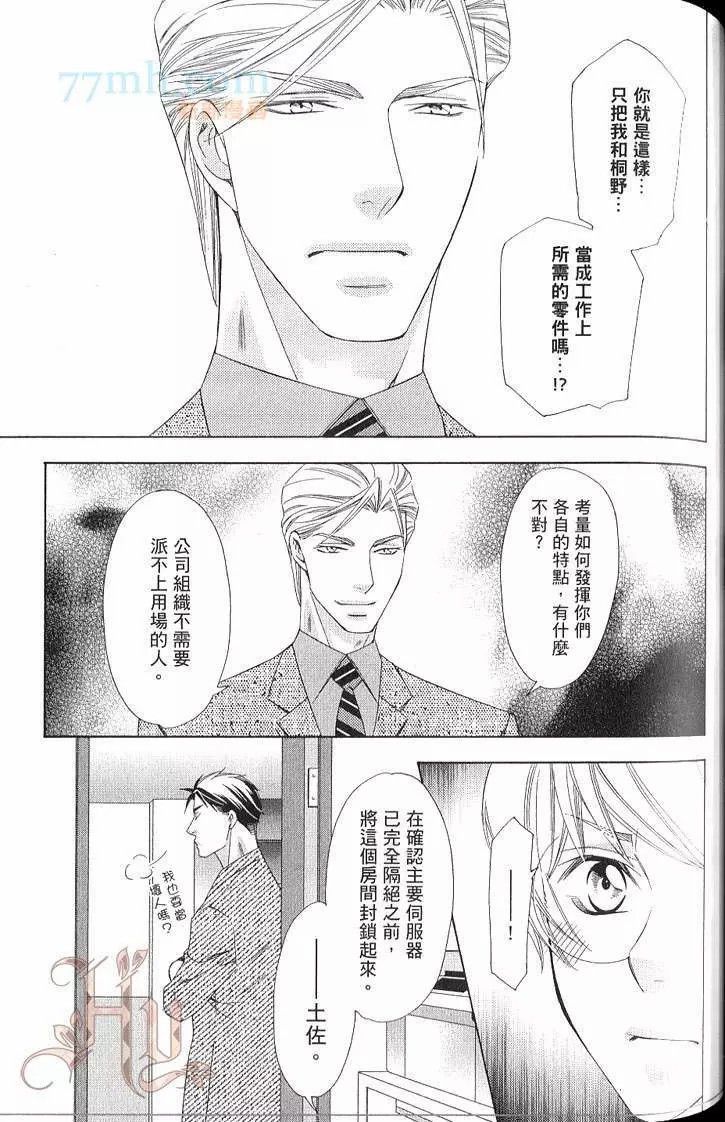 第110页