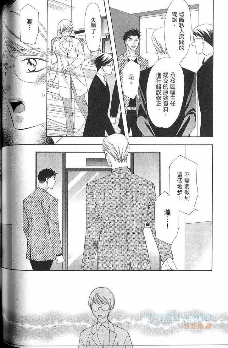 第111页