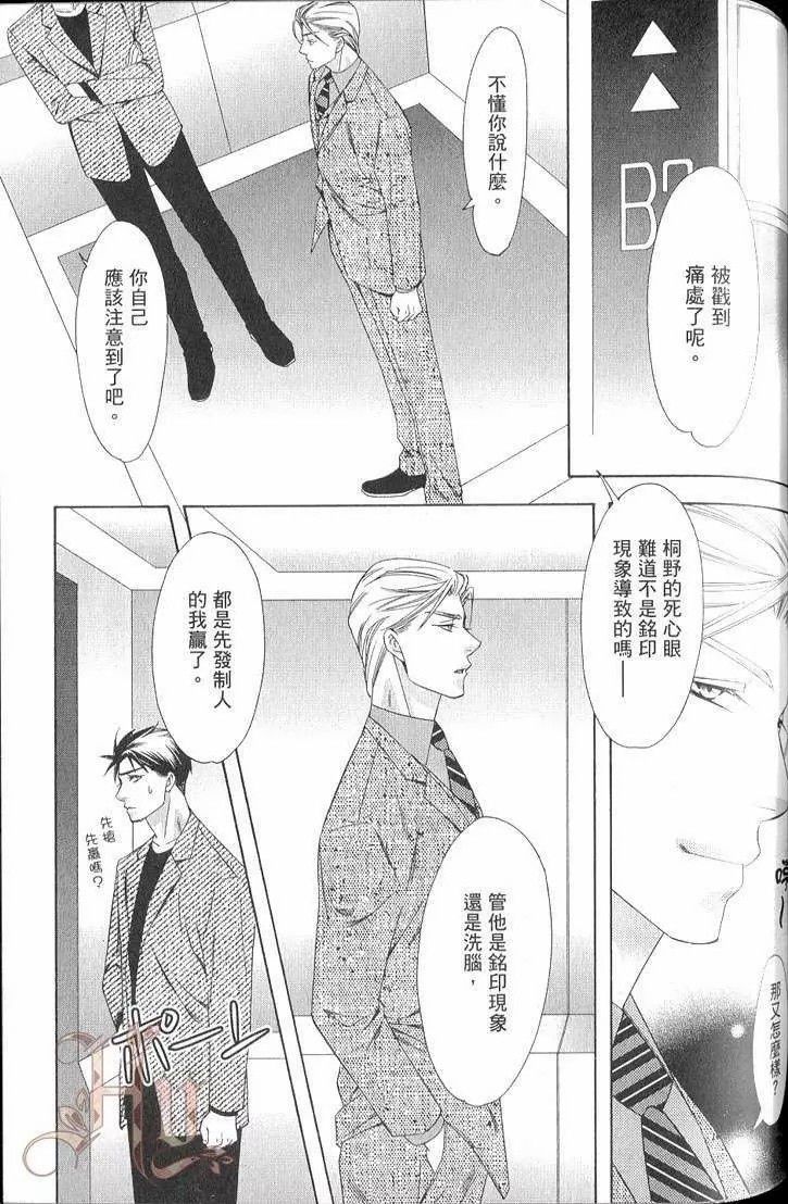 第112页