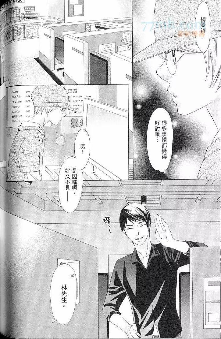 第117页