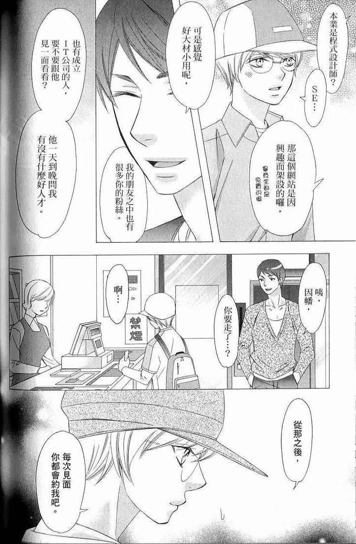 第119页
