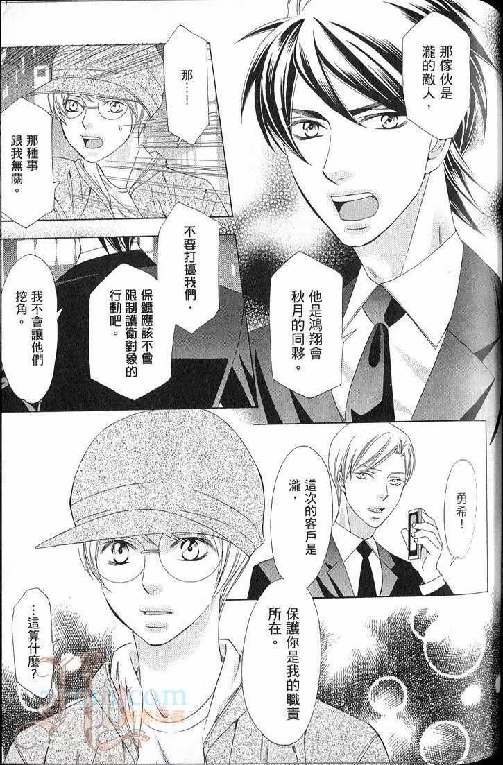 第124页