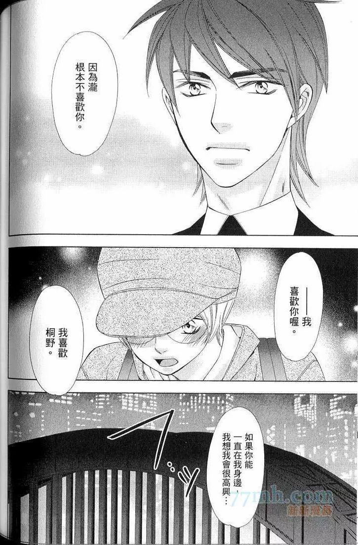 第133页