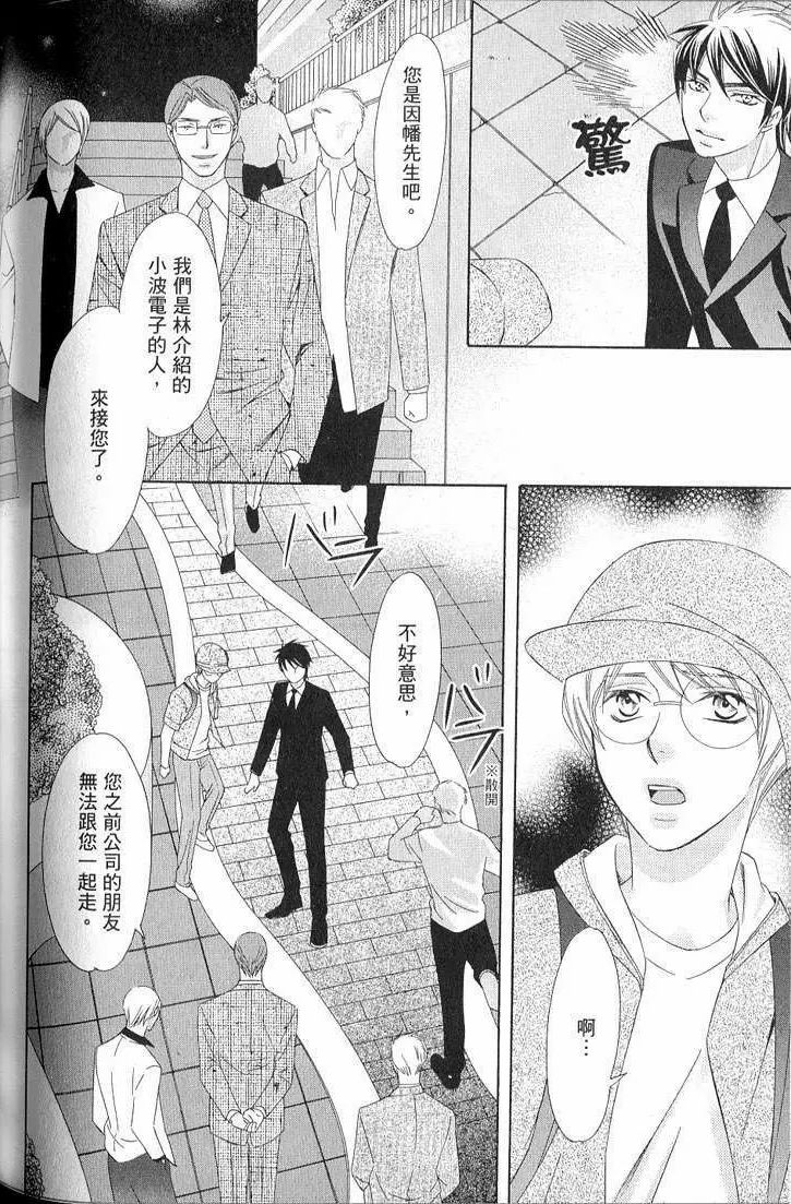 第145页
