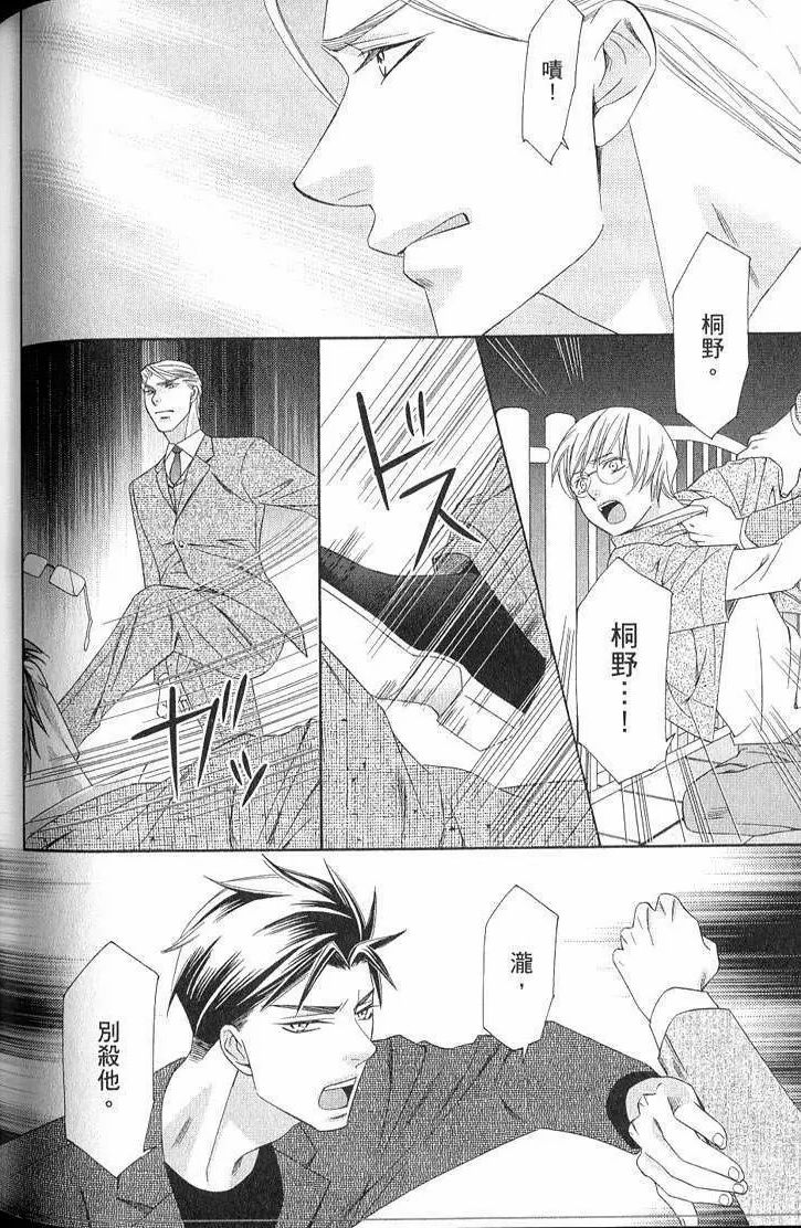 第155页