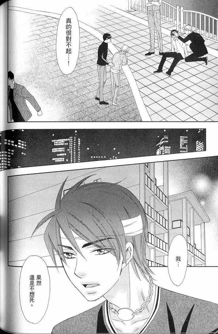 第161页