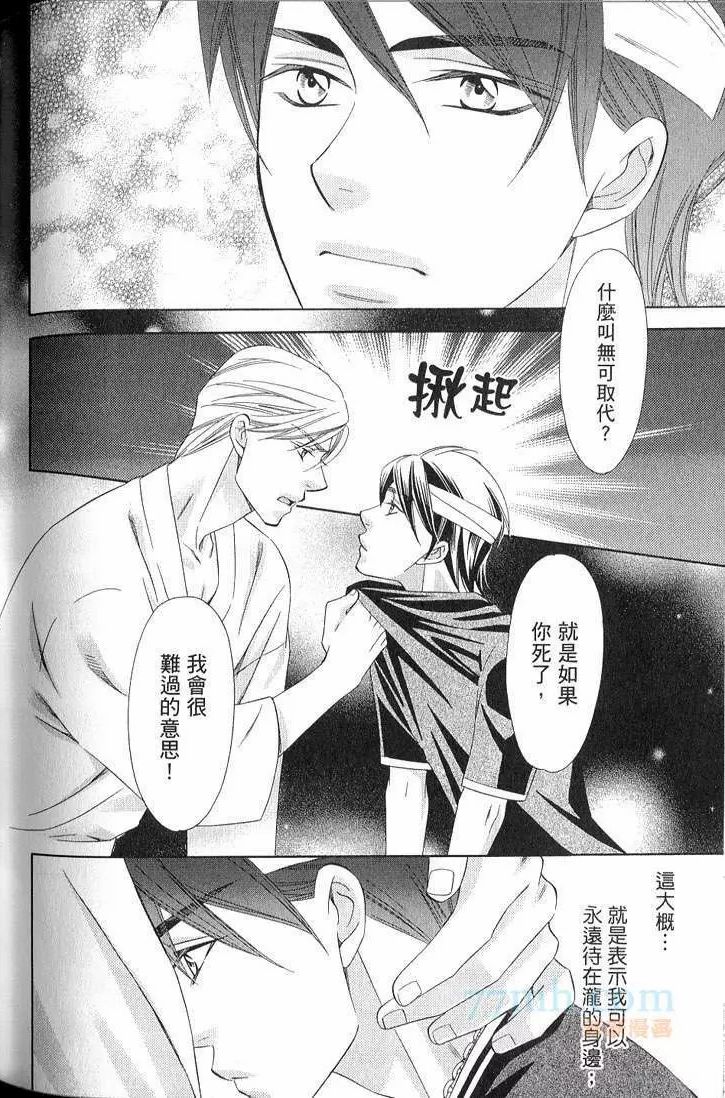 第163页