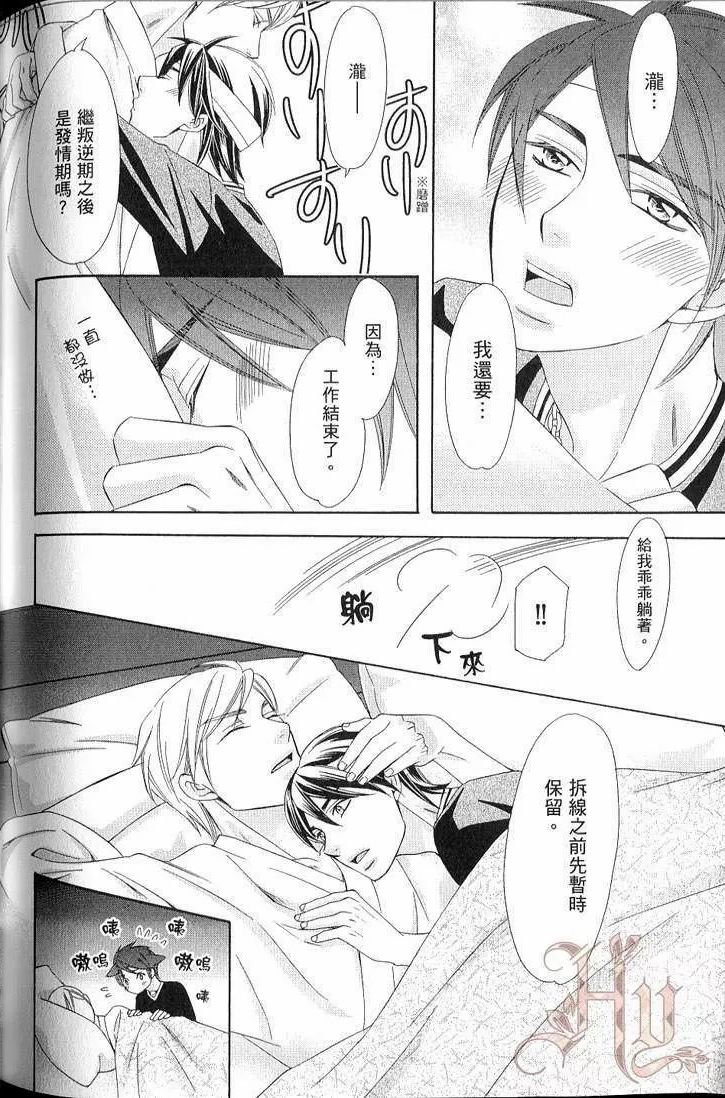 第165页