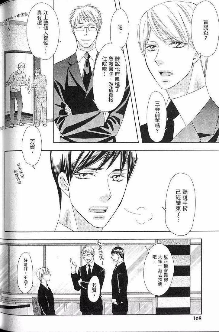 第169页