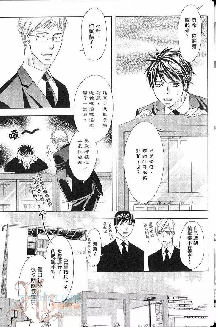 第170页
