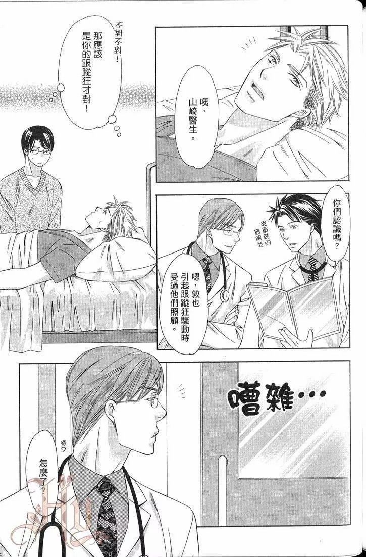 第172页