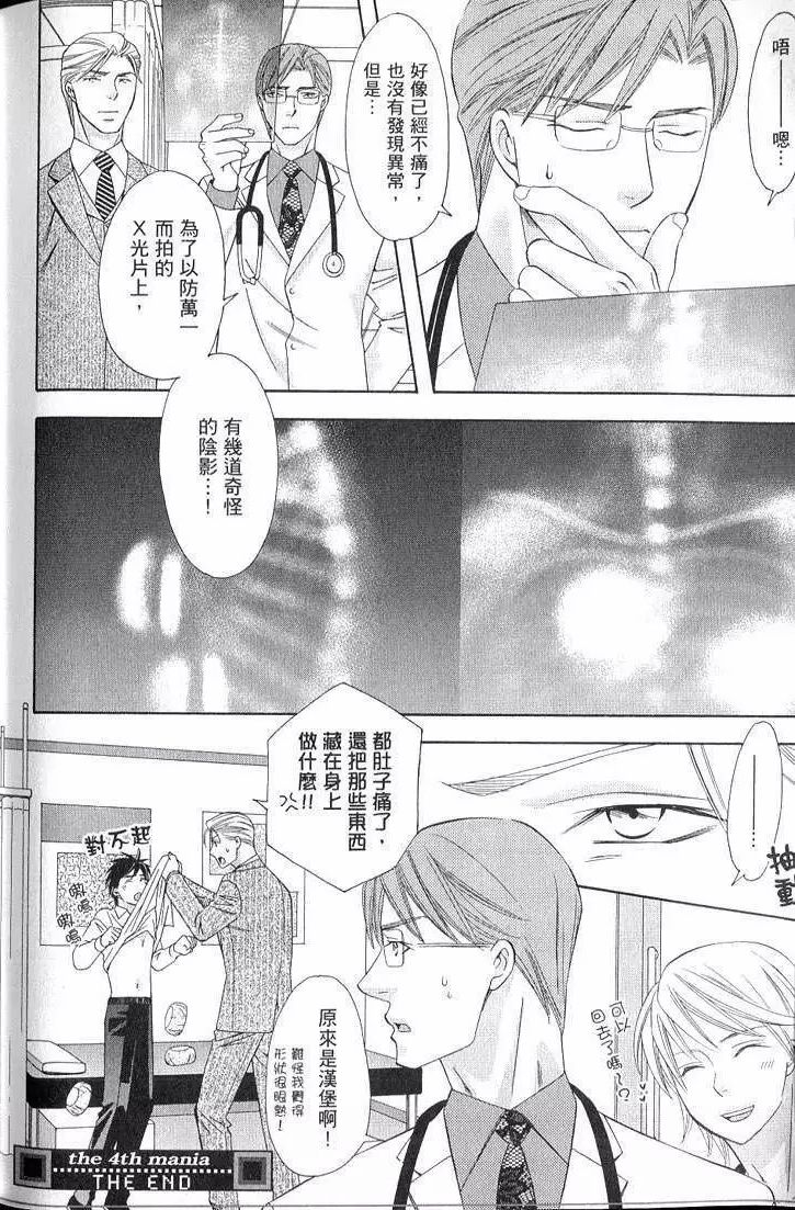 第179页