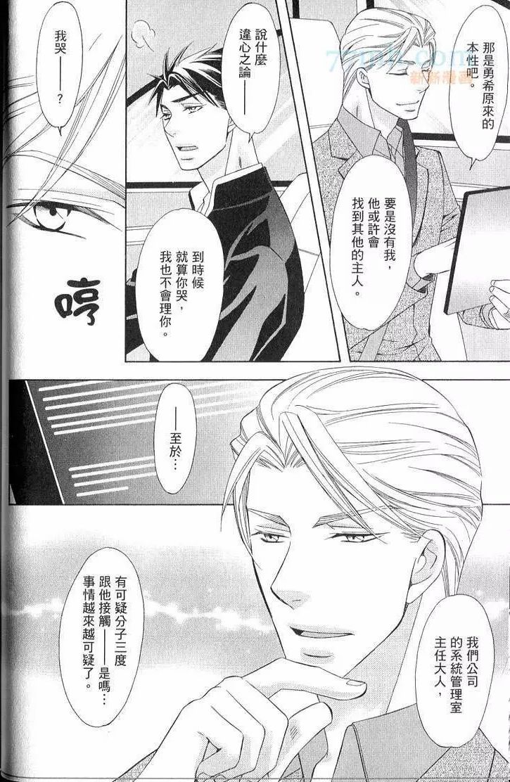 第37页