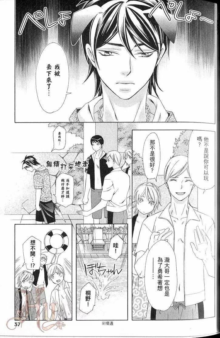 第38页
