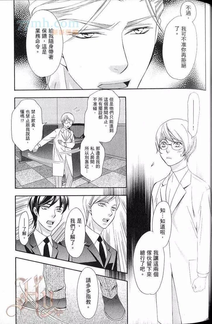 第52页