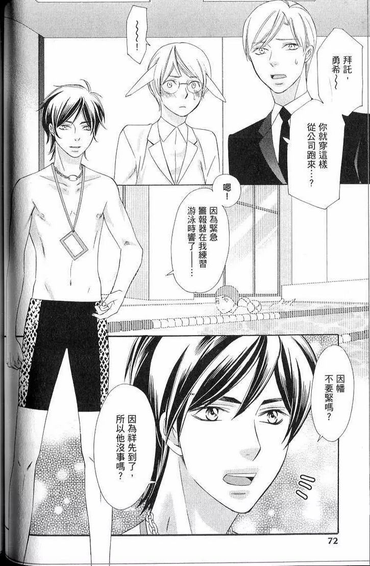 第73页