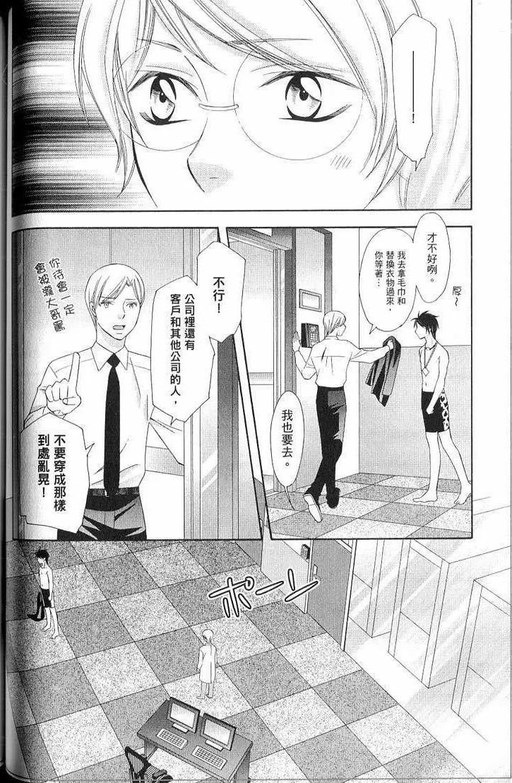 第75页