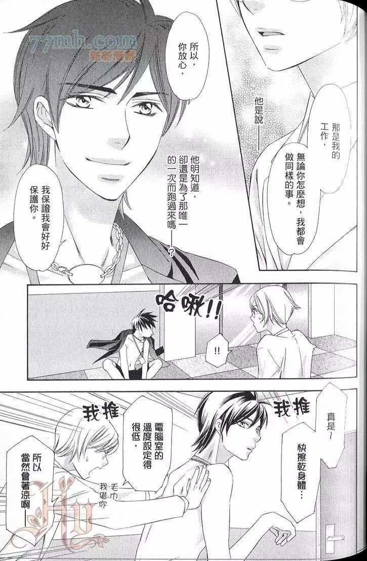 第78页