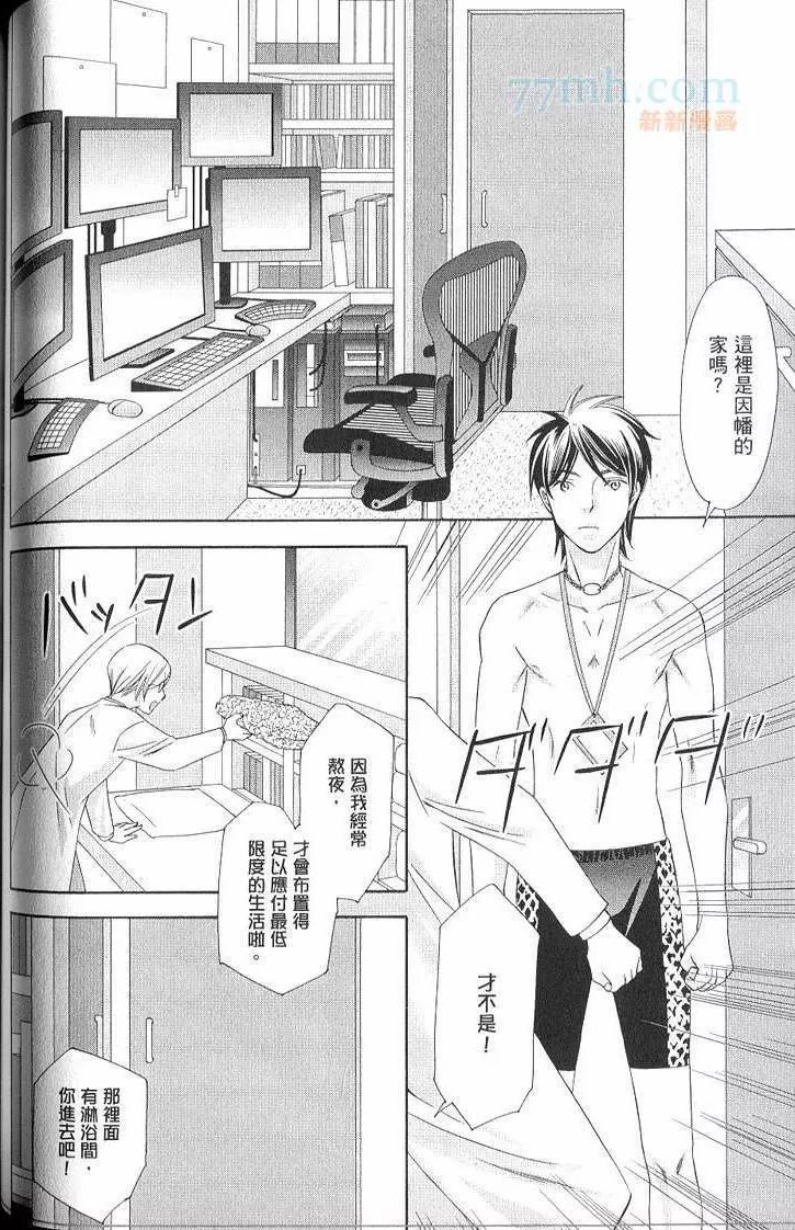 第79页