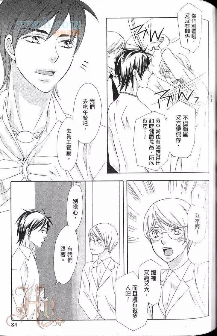 第82页